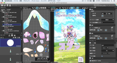 2Dアニメ作成ツール「OPTPiX SpriteStudio」Ver.6.2.1リリース　デフォーム機能と旧バージョンからのコンバート機能がmacOSに対応