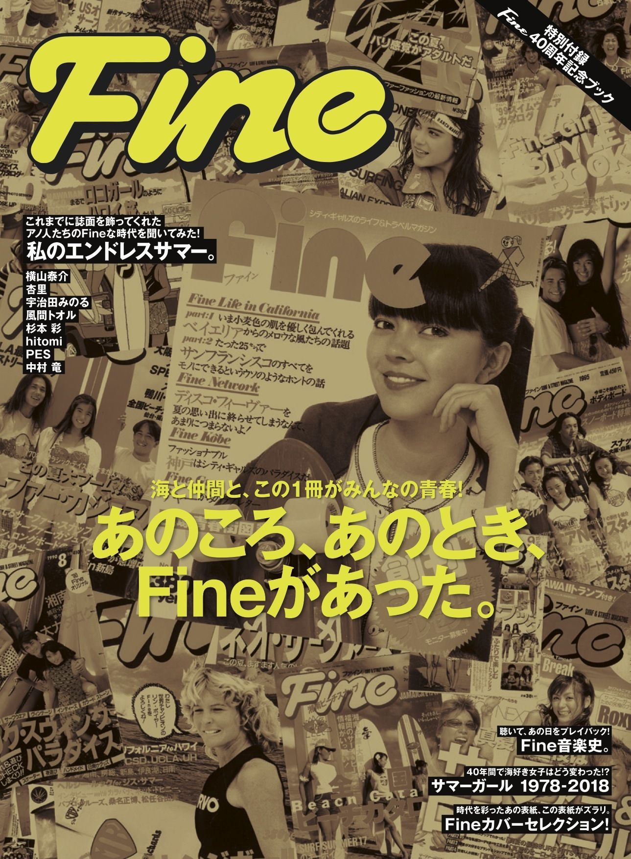 希少雑誌Fine ファイン1998年1月号〜12月号 11冊セット 木村拓哉特集 希少雑誌Fine ファイン1998年1月号〜12月号 11冊セット 木村拓哉特集