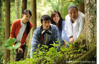 ゴーイングマイホーム