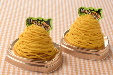 パティスリーシェリーブラン 「ハロウィンモンブラン」