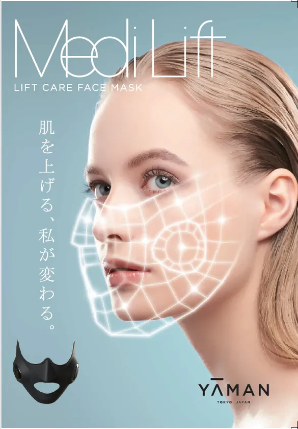 発売後約2ヶ月で初回生産分が完売!美容ライターも注目する 最 発売後約2ヶ月で初回生産分が完売!美容ライターも注目する 最