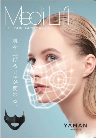 発売後約2ヶ月で初回生産分が完売!美容ライターも注目する 最先端 発売後約2ヶ月で初回生産分が完売!美容ライターも注目する 最先端