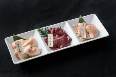 漢方和牛ホルモン3種盛