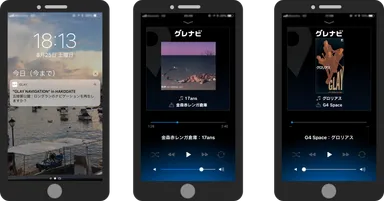 アプリ画面イメージ