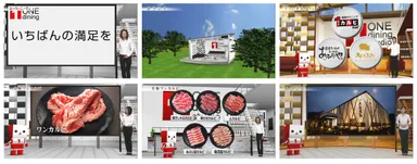 デジタルサイネージコンテンツ