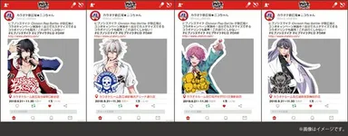 歌広場×ヒプノシスマイク-Division Rap Battle-フォトパネルイメージ