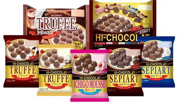 ブルボン 袋タイプの1粒チョコレート ハイショコラシリーズ 7品を9月18日 火 に販売開始 株式会社ブルボンのプレスリリース
