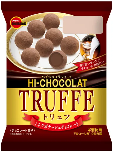 トリュフミルクガナッシュ