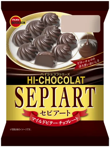 セピアートマイルドビター