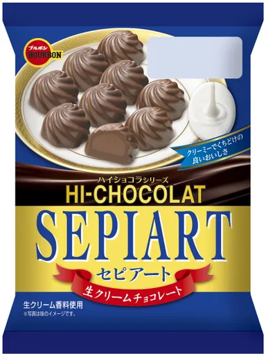 セピアート生クリーム