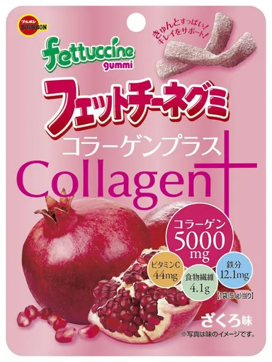 フェットチーネグミコラーゲンプラスざくろ味