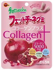 ブルボン、コラーゲン5,000mg配合のフェットチーネグミ　“コラーゲンプラスざくろ味”を9月18日(火)に新発売！