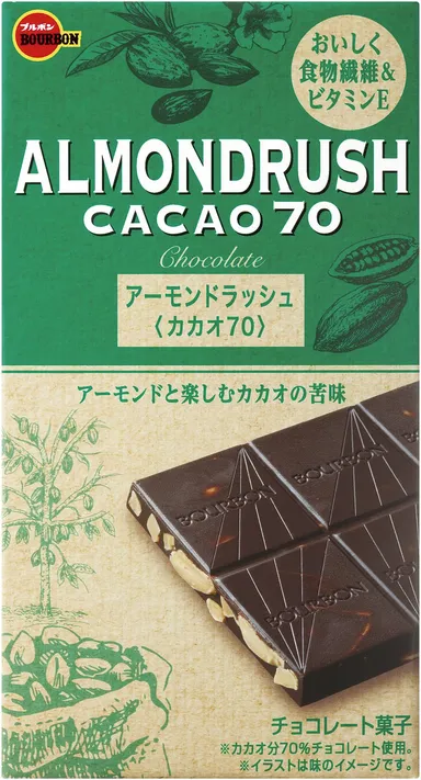 アーモンドラッシュカカオ70