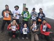 あの浅間山(前掛山)の山頂まで、ついに登れる！2018年8月30日に登山規制緩和、信州 こもろ観光局がツアーを企画
