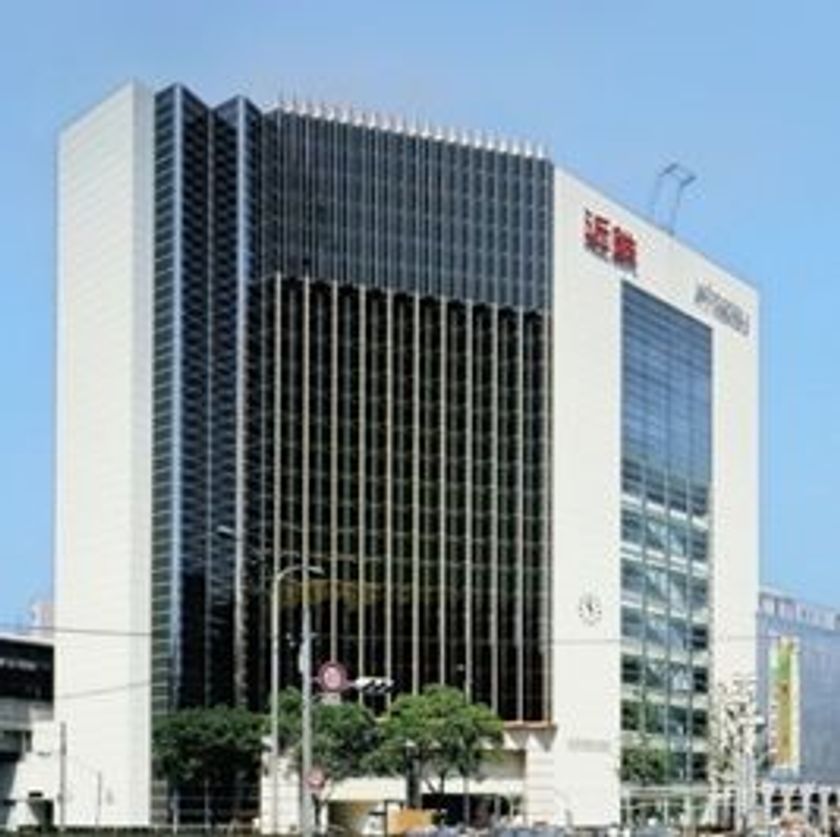 近鉄百貨店 四日市店 グランドオープン