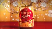 チョーヤ梅酒、「The CHOYA ウメッシュ」の新CM「新生」篇が完成！9月11日(火)より全国でオンエア開始