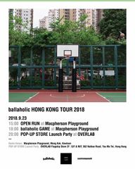 ストリートボールブランド『ballaholic』が香港で海外初のポップアップストアを9月23日から実施