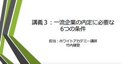 就職活動について親からの相談・問い合わせが急増中！親と子の二人三脚で乗り切る就活キットを無料で配布開始