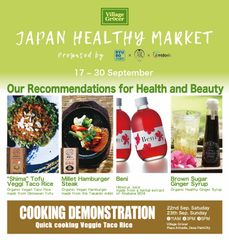 沖縄の食文化をマレーシアへ発信！9月17日～9月30日に「JAPAN HEALTHY MARKET」を開催