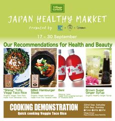 沖縄の食文化をマレーシアへ発信！9月17日～9月30日に「JAPAN HEALTHY MARKET」を開催