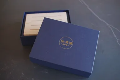 金の美湯 外観2