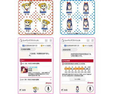 コンテンツイメージ(2)