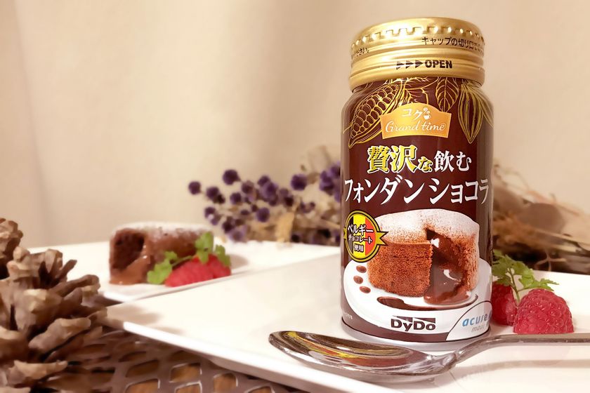 贅沢スイーツ「フォンダンショコラ」が飲料になって登場！！
エキナカから新しい癒しタイムをご提案します。