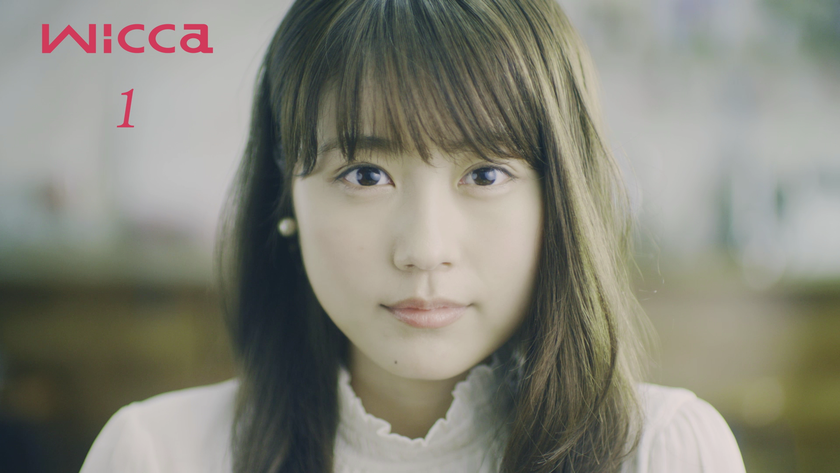 8.2秒の法則：男性が女性を8.2秒見つめていたら、もう恋に落ちている？
「有村架純と見つめあう動画」公開！
「できれば男性からアプローチしてほしい」 と語る、インタビューも

