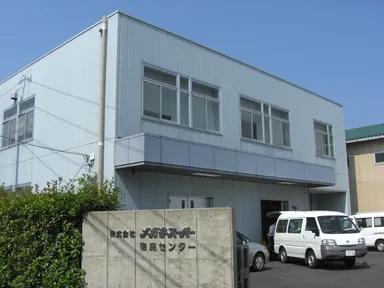 物流センター外観