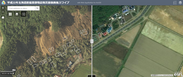平成30年北海道胆振東部地震の「被災状況マップ」公開～被災地の被害状況をホームページ上で可視化～