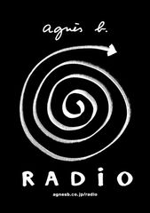 「音楽」を感じさせるスタイルを提案するagnes b. RADIOキャンペーンを開催　2018年9月12日(水)～10月9日(火)