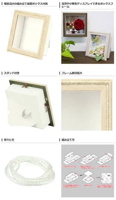 ハクバ ペーパーボックスフレーム（M／L）製品詳細