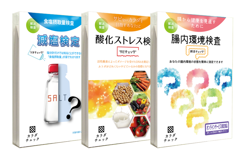 ヘルスケアシステムズが中国現地法人 上海楽検生物科技有限公司を設立 株式会社ヘルスケアシステムズのプレスリリース
