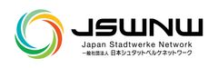 一般社団法人日本シュタットベルケネットワーク