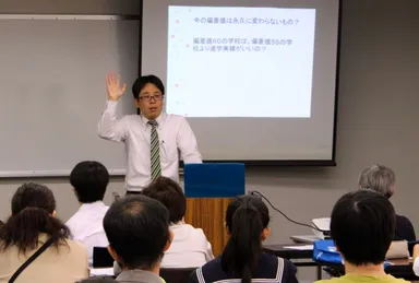 「これで納得！の学校選び」