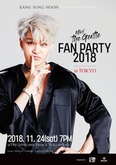 Sechs KiesのKang Sung Hoon、初日本FAN MEETING開催決定！