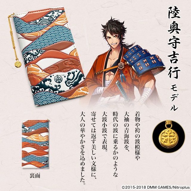 Amazon.co.jp: 刀剣乱舞-ONLINE-×浅草文庫 友禅染牛革