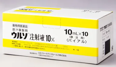 ウルソ注射液10％箱