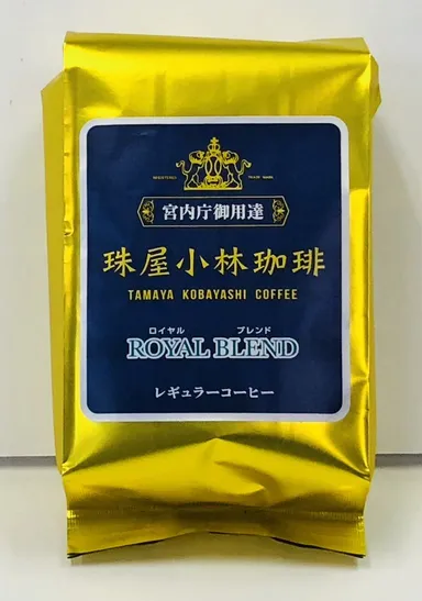 ロイヤルブレンド