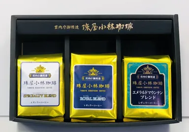 ギフトセット3個入