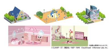 箱庭は「友枝町」を再現、自由にデコレーションできる独自スペースも