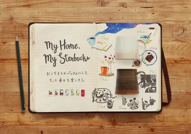 My Home, My Starbucks