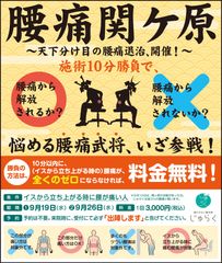 キャンペーン案内