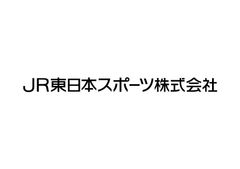 JR東日本スポーツ株式会社