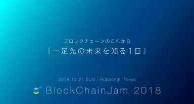 BlockChainJam 2018