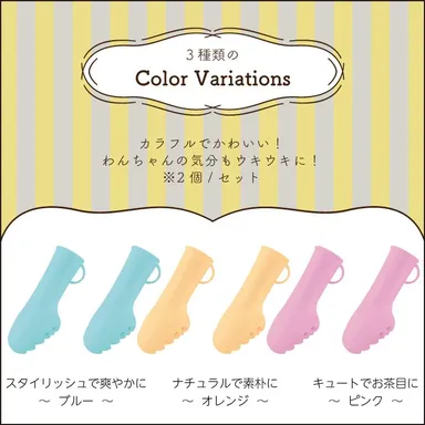 カラーバリエーション