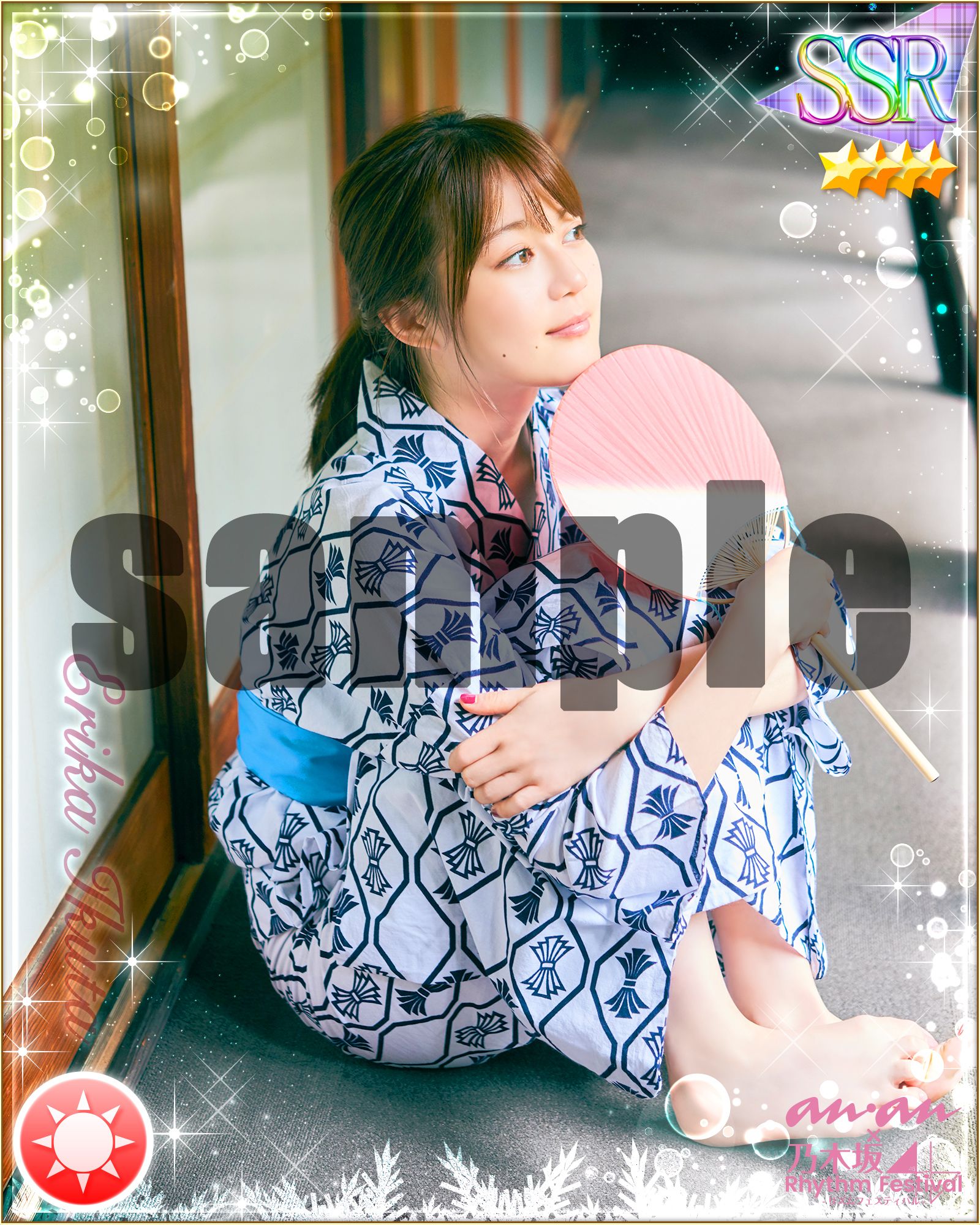 乃木坂46リズムフェスティバル 雑誌anan コラボ開催 9月26日発売 Anan No 21 に掲載されるメンバー14人の撮りおろし限定写真カードが出現するコラボガチャを配信 Starthome 乃木坂46リズムフェスティバル 雑誌anan コラボ開催 9月26日発売 Anan No 21 に掲載されるメンバー14人の撮りおろし限定写真カードが出現するコラボガチャを配信 Starthome
