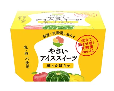 アイススイーツ「糀とかぼちゃ」