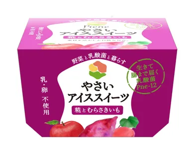 アイススイーツ「糀とむらさきいも」