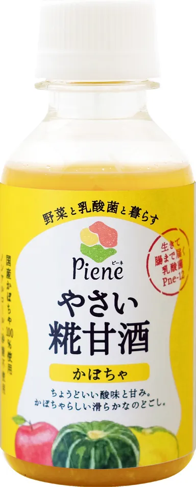 やさい糀甘酒　かぼちゃ